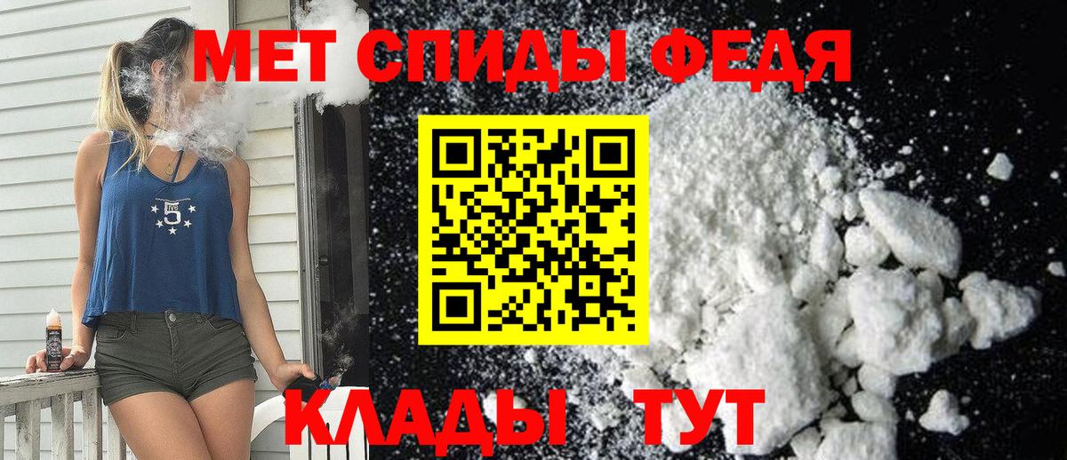 АМФ Розовый  Вход с VPN  АМФЕТАМИН  Нижнекамск 