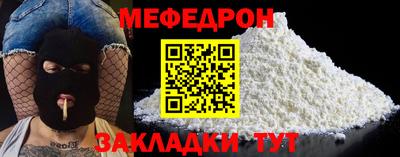 соль ск Гусиноозёрск