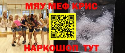 соль ск Гусиноозёрск