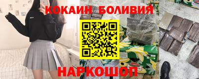 соль ск Гусиноозёрск