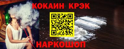 соль ск Гусиноозёрск