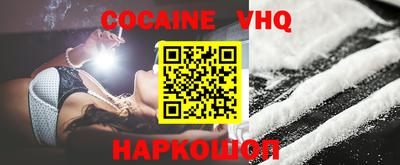 Альфа ПВП Гусь-Хрустальный