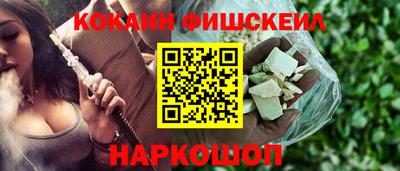 соль ск Гусиноозёрск