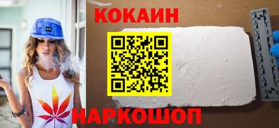 соль ск Гусиноозёрск