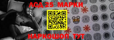 соль ск Гусиноозёрск