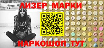 соль ск Гусиноозёрск