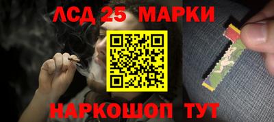 соль ск Гусиноозёрск