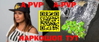 Альфа ПВП Гусь-Хрустальный