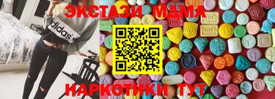 соль ск Гусиноозёрск
