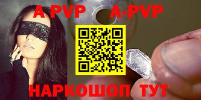 соль ск Гусиноозёрск