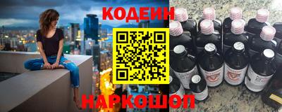 соль ск Гусиноозёрск