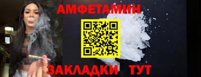 Альфа ПВП Гусь-Хрустальный