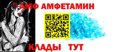 Альфа ПВП Гусь-Хрустальный