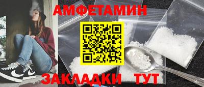 соль ск Гусиноозёрск