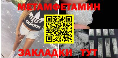 соль ск Гусиноозёрск