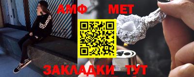 Альфа ПВП Гусь-Хрустальный