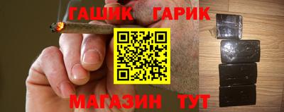 герыч Гусев