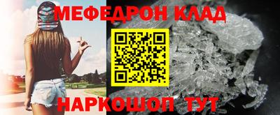 Альфа ПВП Гусь-Хрустальный