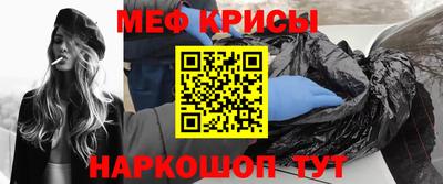 Альфа ПВП Гусь-Хрустальный