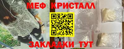 Альфа ПВП Гусь-Хрустальный