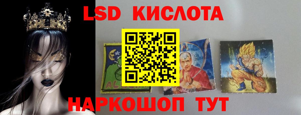 ЛСД экстази  LSD-25 экстази ecstasy  Нижнекамск  Вход с VPN  hydra сайт  LSD-25 экстази ecstasy 