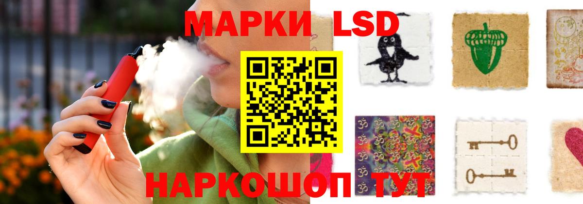 LSD-25 экстази ecstasy Нижнекамск