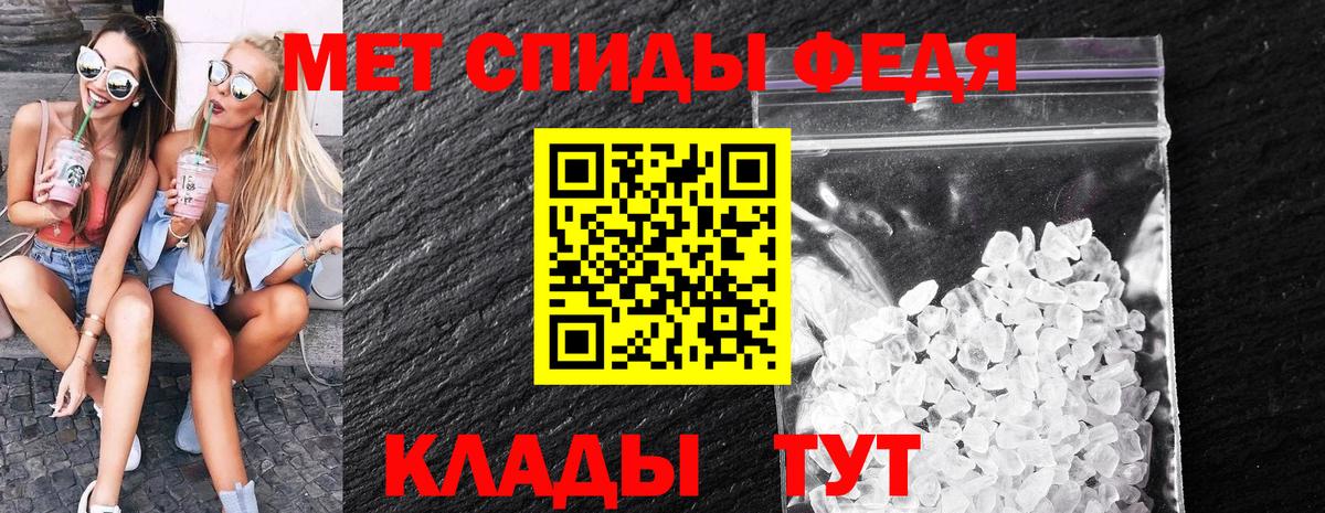 Метамфетамин витя  Вход с VPN  Метамфетамин витя  Нижнекамск 