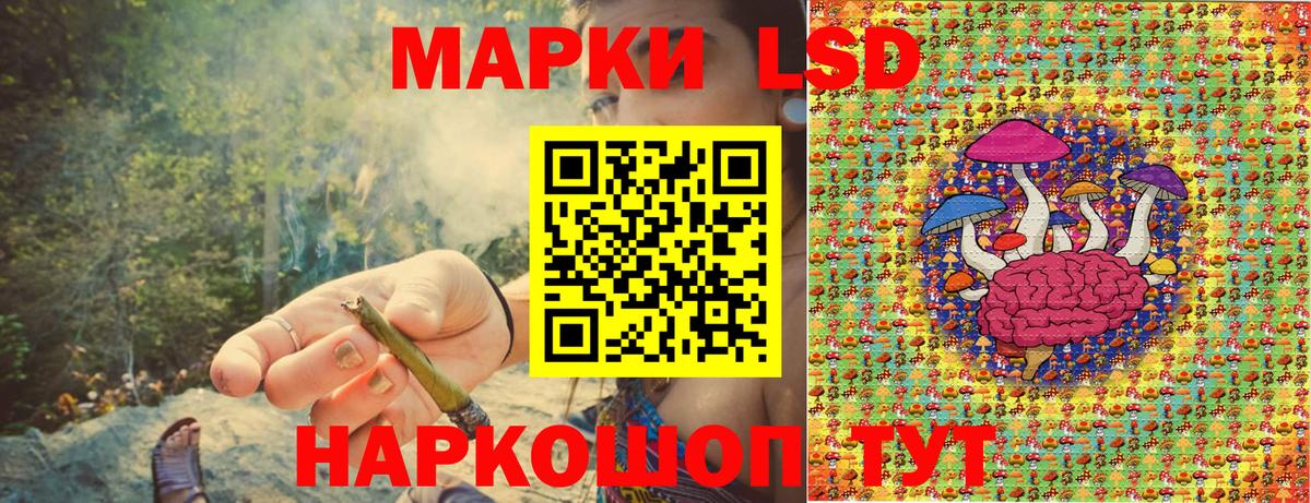 Марки 25I-NBOMe 1,8мг  Вход с VPN  Нижнекамск  Марки 25I-NBOMe  Марки 25I-NBOMe 1,8мг 