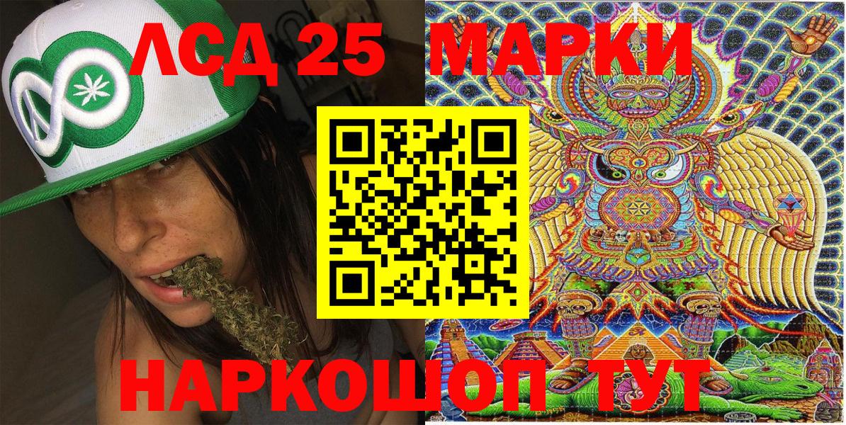 Марки N-bome 1,5мг Нижнекамск