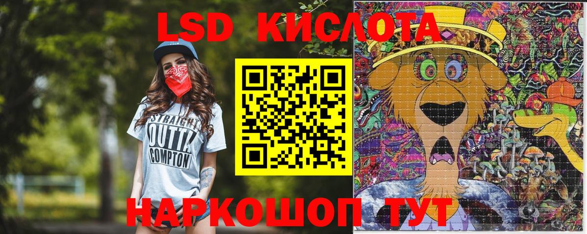 МДМА Нижнекамск