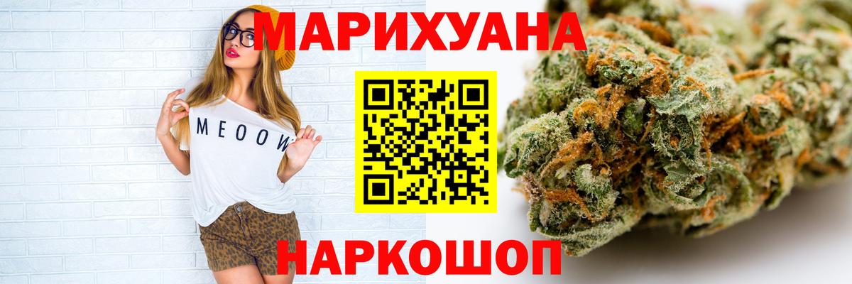 Шишки марихуана Amnesia Нижнекамск